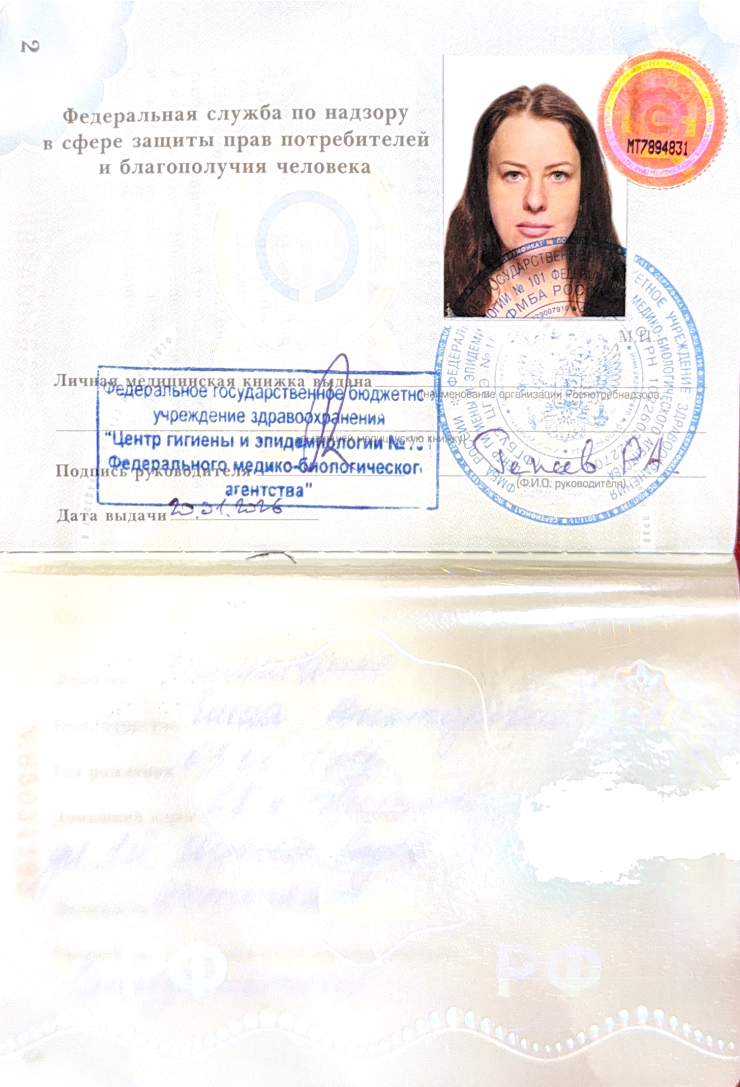 Документация