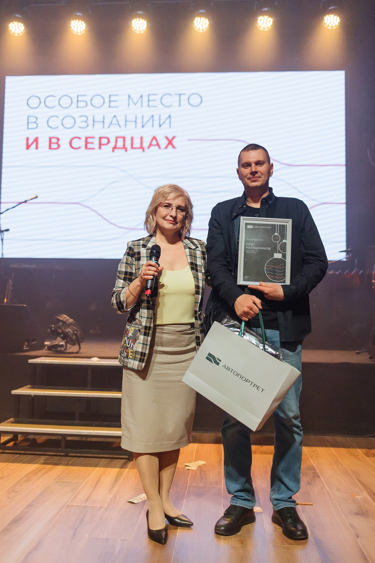 Автопортрет. Night2Day Санкт-Петербург