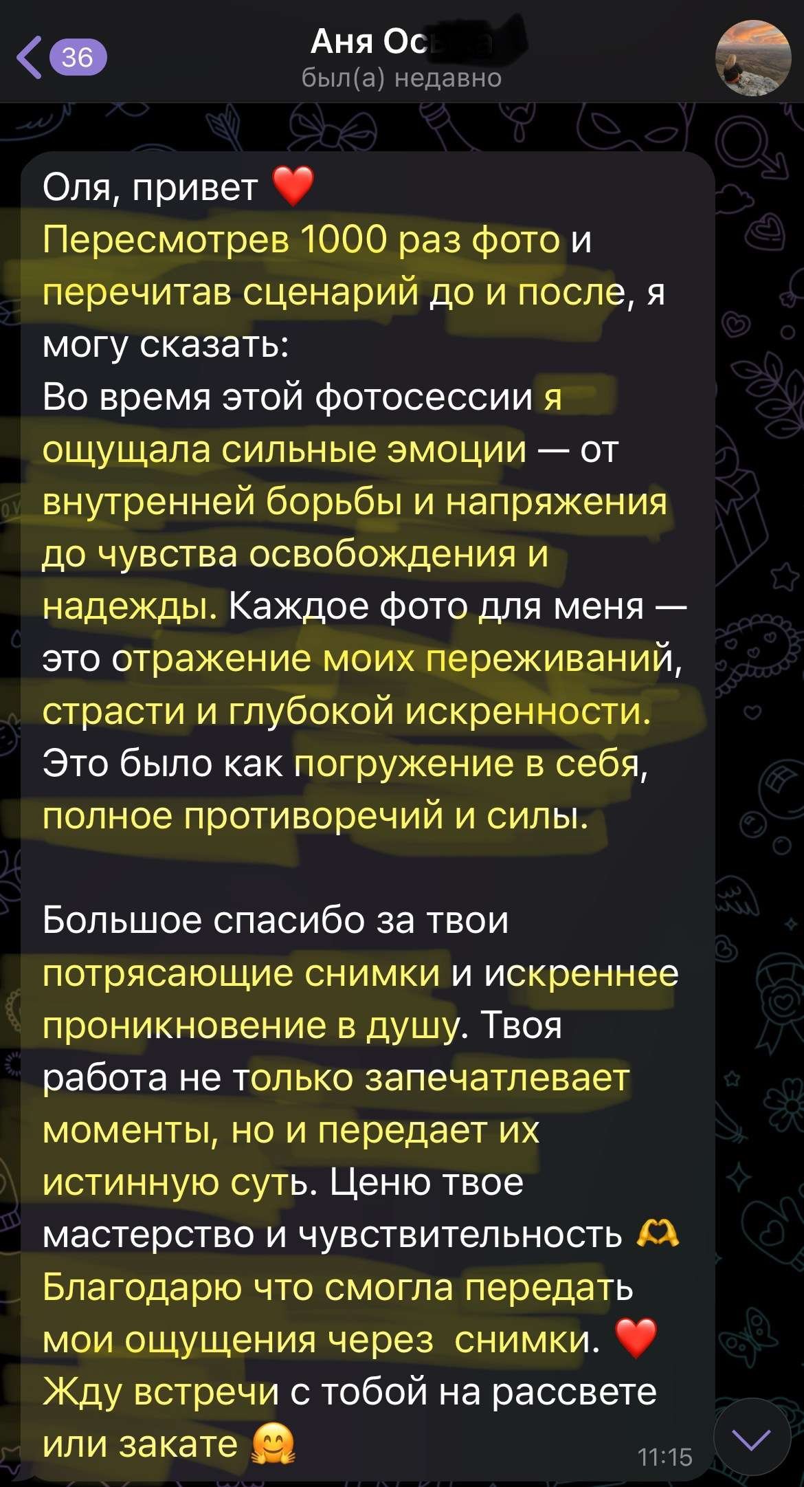 Женский портретный фотограф 35+ Воронеж. Добро пожаловать в магию ЧБ портрета