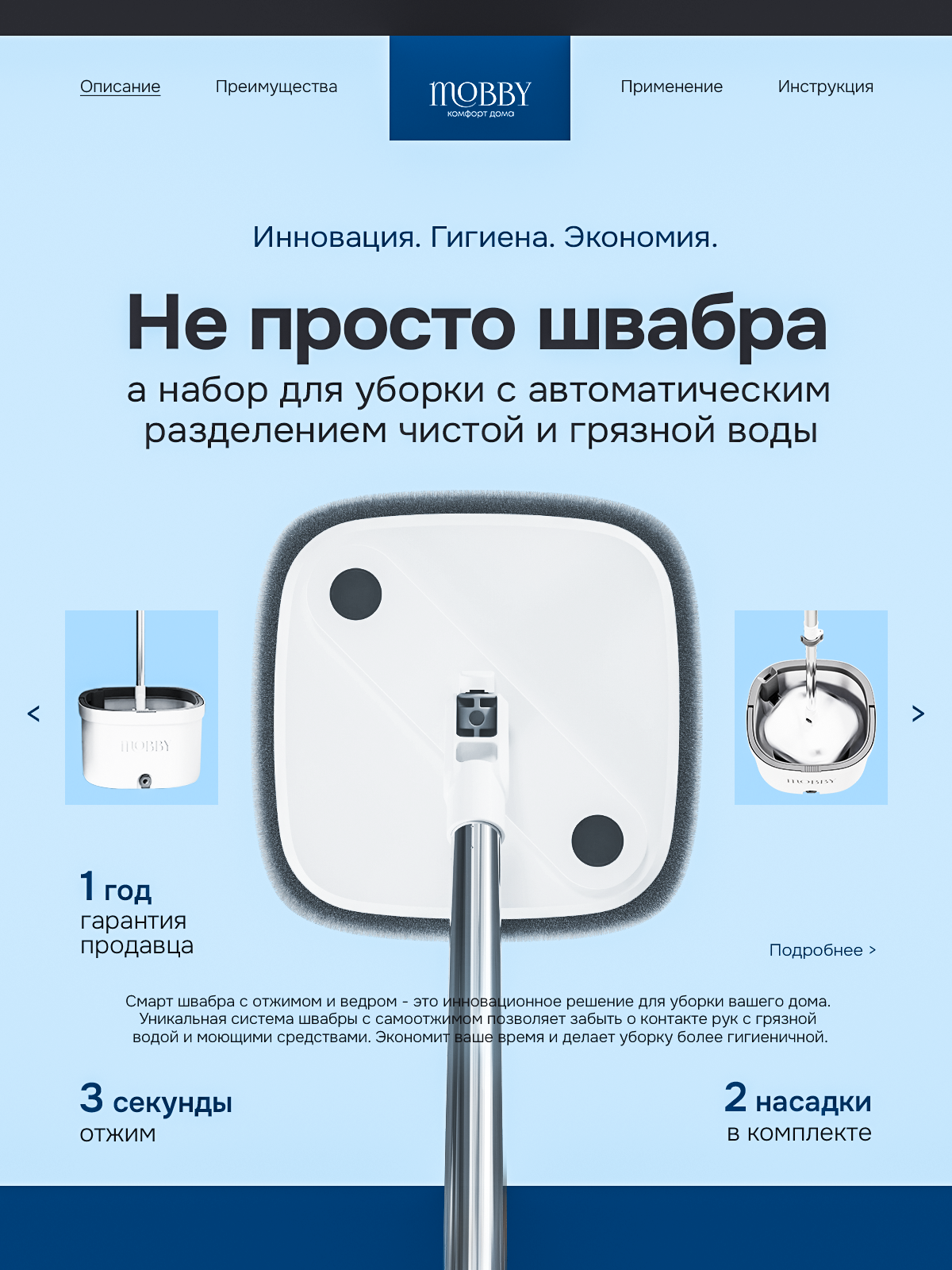Инфографика для маркетплейсов