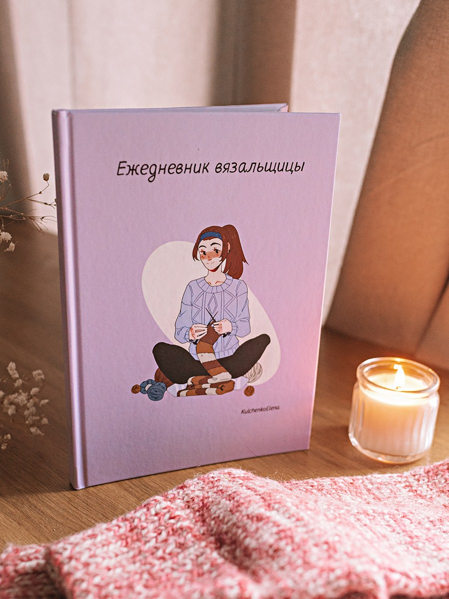 Блокноты для вб. Семейный фотограф Тюмень, фотограф на роды Салмина Мария