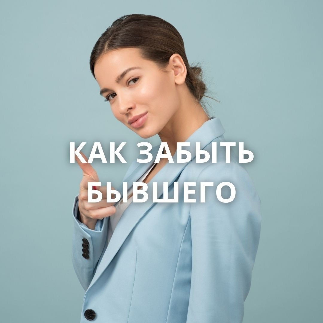 Блог. Психолог Александр Шебанов