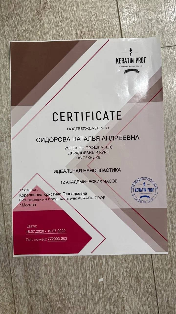 женская стрижка Москваженская стрижка каре Москвастрижка слоями Москвастрижка и окрашивание Москвасложное окрашивание Москва Бауманскаяокрашивание с плавным отрастанием Москваокрашивание контурингокрашивание аиртачокрашивание AirTouchшатуш окрашивание Москвабалаяж окрашивание Москвамаскировка седины Москваокрашивание сединыокрашивание блики Москваокрашивание с бликамияркие окрашивания Москваокрашивание радужные пряди Москватотал блонд окрашивание Москваскрытое окрашиваниепарикмахер-колорист Москваокрашивание блонд Москвакреативное окрашивание Москварадужное окрашивание Москватрихологическая консультацияконсультация трихолога эстетисталечение кожи головы Москвалечение перхоти Москвалечение зуда кожи головы Москвалечение шелушения кожи головы Москвалечение выпадения волос Москвалечение волос Москватрихолог Москватрихологические услуги Москваконсультация трихолога Москвапилинг кожи головыуход за волосами Москвадомашний уход для волос Москвауходовые процедуры для волос Москвавосстановление волос Москвавосстановительные процедуры для волос Москваколорист Бауманскаяокрашивание волос Бауманскаясложное окрашивание Бауманскаятрихолог Бауманскаяуход за волосами Бауманскаявосстановление волос Бауманскаясалон окрашивания волос Бауманскаяуход за кожей головы Бауманскаяуход для волос токио инкарами уход Tokio Inkaramiобучение парикмахеровПовышение квалификации парикмахеров