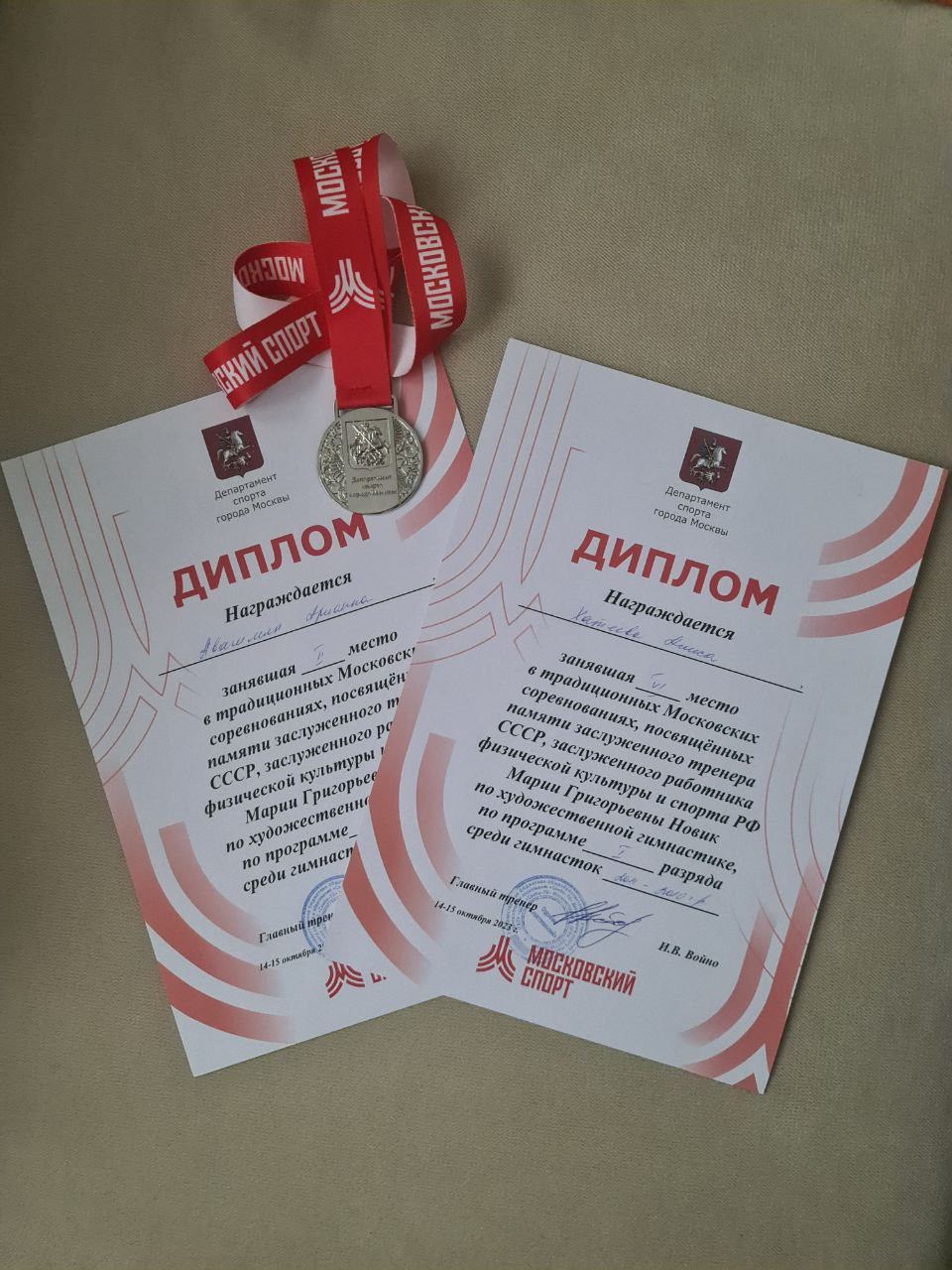 Традиционные Московские соревнования в Самбо-70    14–15 октября в Физкультурно-оздоровительном комплексе ЦСиО «Самбо-70» прошли традиционные Московские соревнования, посвященные памяти заслуженного тренера СССР, заслуженного работника физической культуры и спорта РФ Марии Григорьевны Новик по художественной гимнастике. На самом мероприятии присутствовала внучка Марии Григорьевны.Наши воспитанницы показали достойный результат.Авагимян Арианна заняла — 2 место, а Хатеева Алиса — 6 место.Поздравляем девочек с выполнением разрядных нормативов 💪🏼  