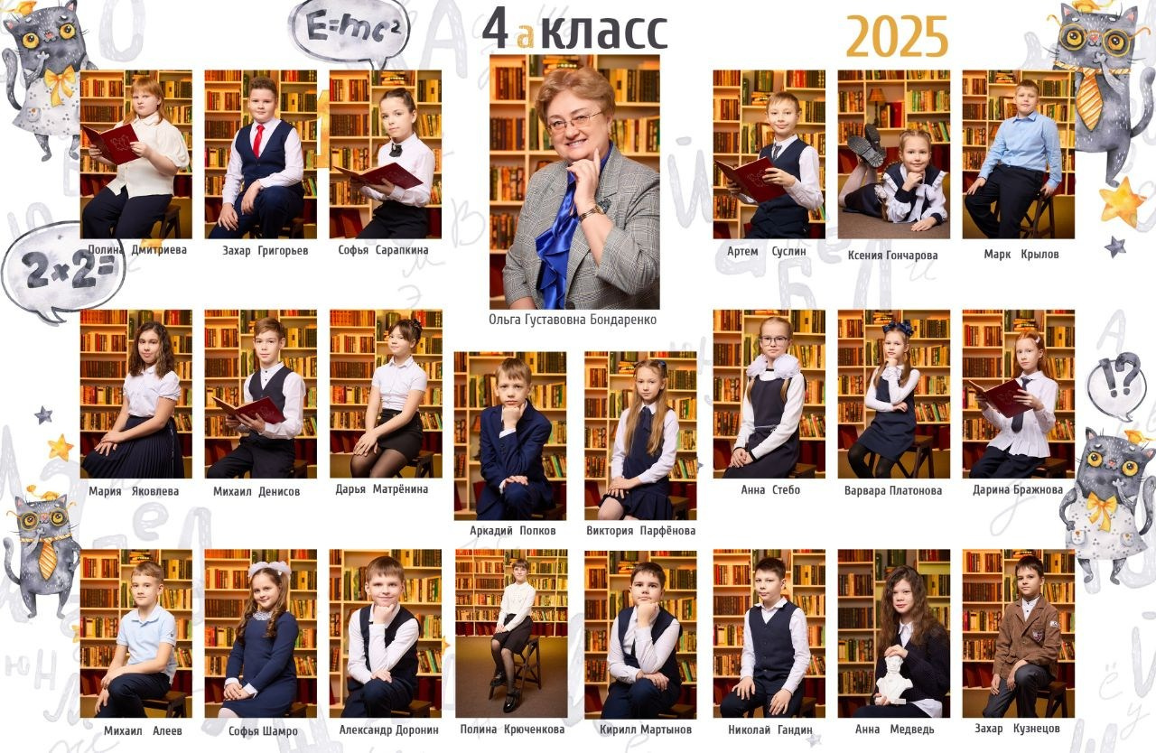 Виньетка для начальной школы в Сызрани. Школьный фотограф, выпускные альбомы