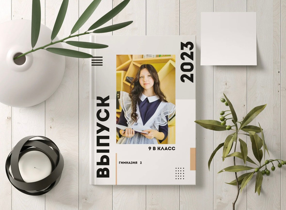 Выпускные альбомы. Фотограф в Оренбурге Kreesha (Альбина Галявиева)