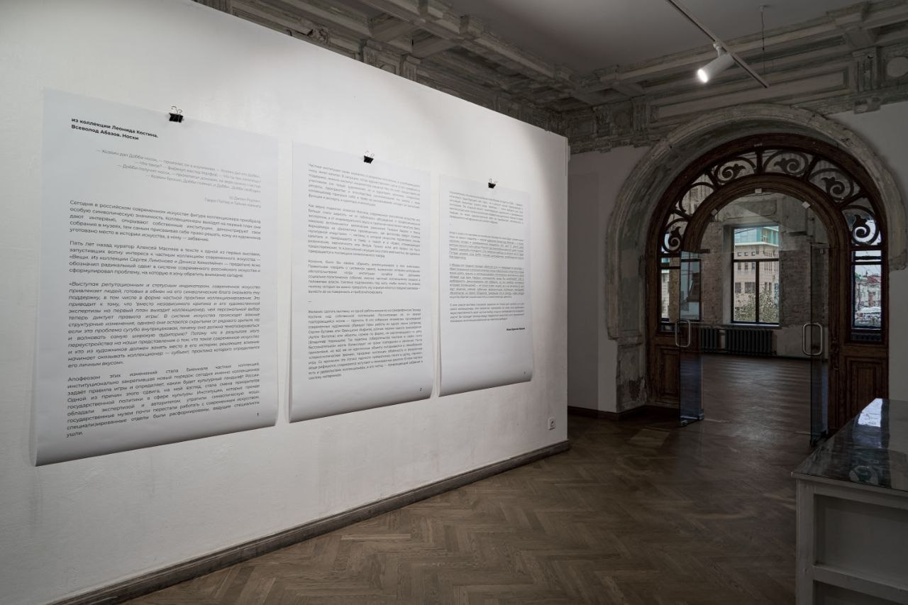 Из коллекции леониды костина. Ilia Kronchev-Ivanov