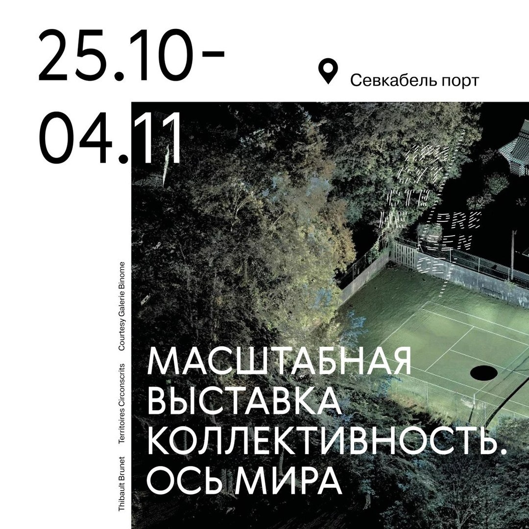 Наталия Шульгина — визуальный художник, фотограф