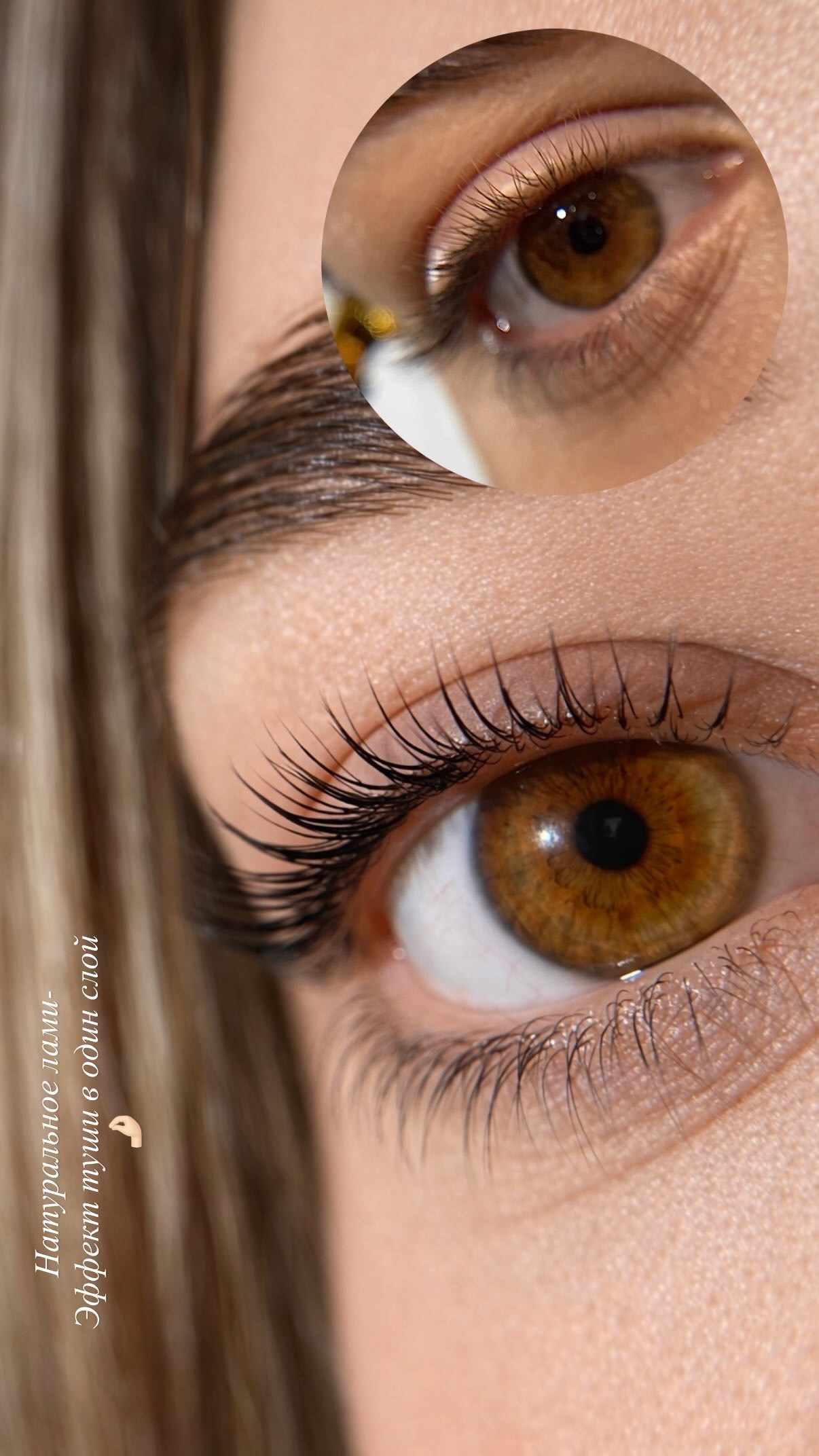 БРОВИ И РЕСНИЦЫ МОСКВА. СВАДЕБНЫЙ ВИЗАЖИСТ-СТИЛИСТ МОСКВА ЖУКОВСКИЙ ПРИЧЕСКИ МАКИЯЖ БРОВИ РЕСНИЦЫ ВЫЕЗД