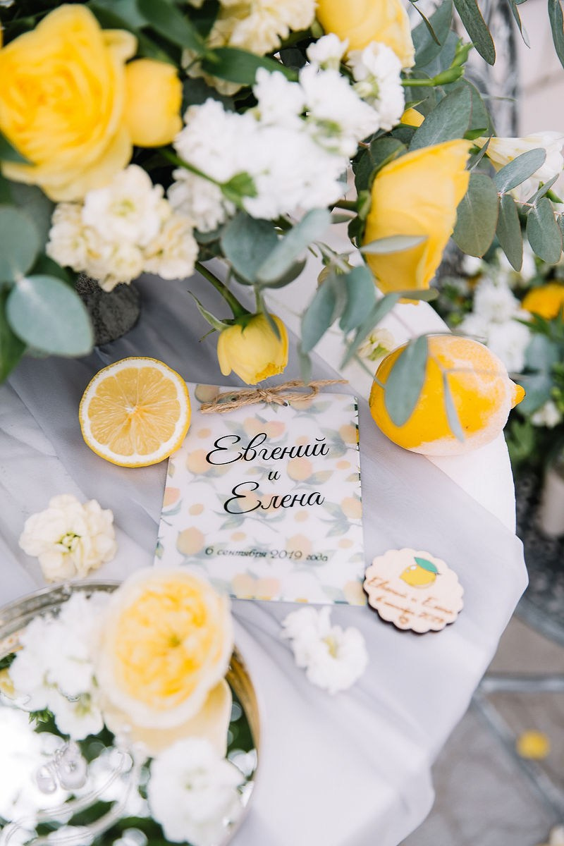 Елена и Евгений