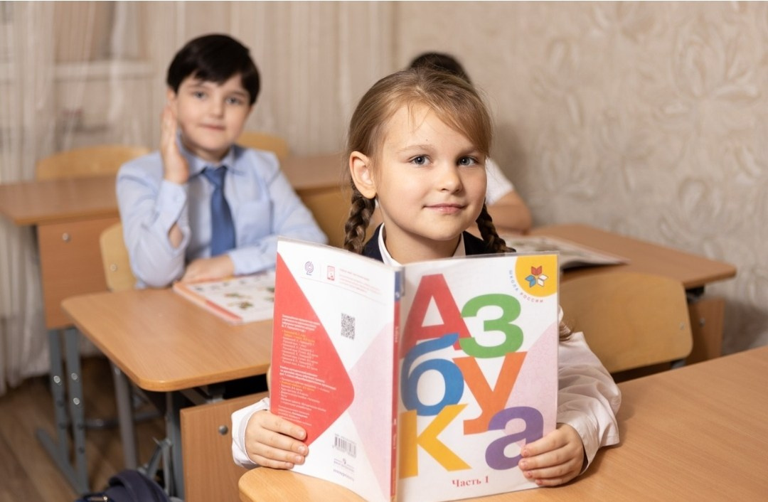 Альбом первоклассника оживающий в Ростове-на-Дону