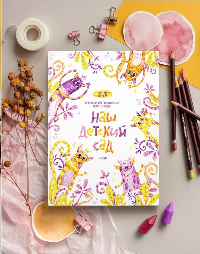 Монстрики общая