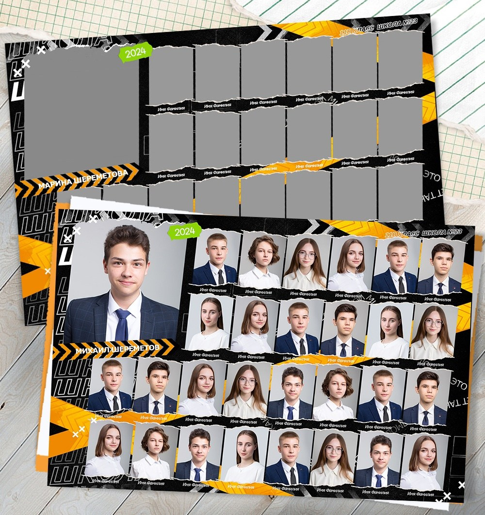 Младшая школа. Детская выездная фотостудия