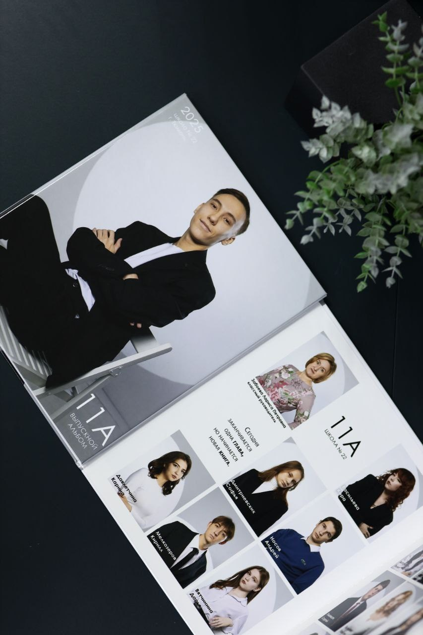 Альбомы. Фабрика фотокниг «TREND» в Тюмени