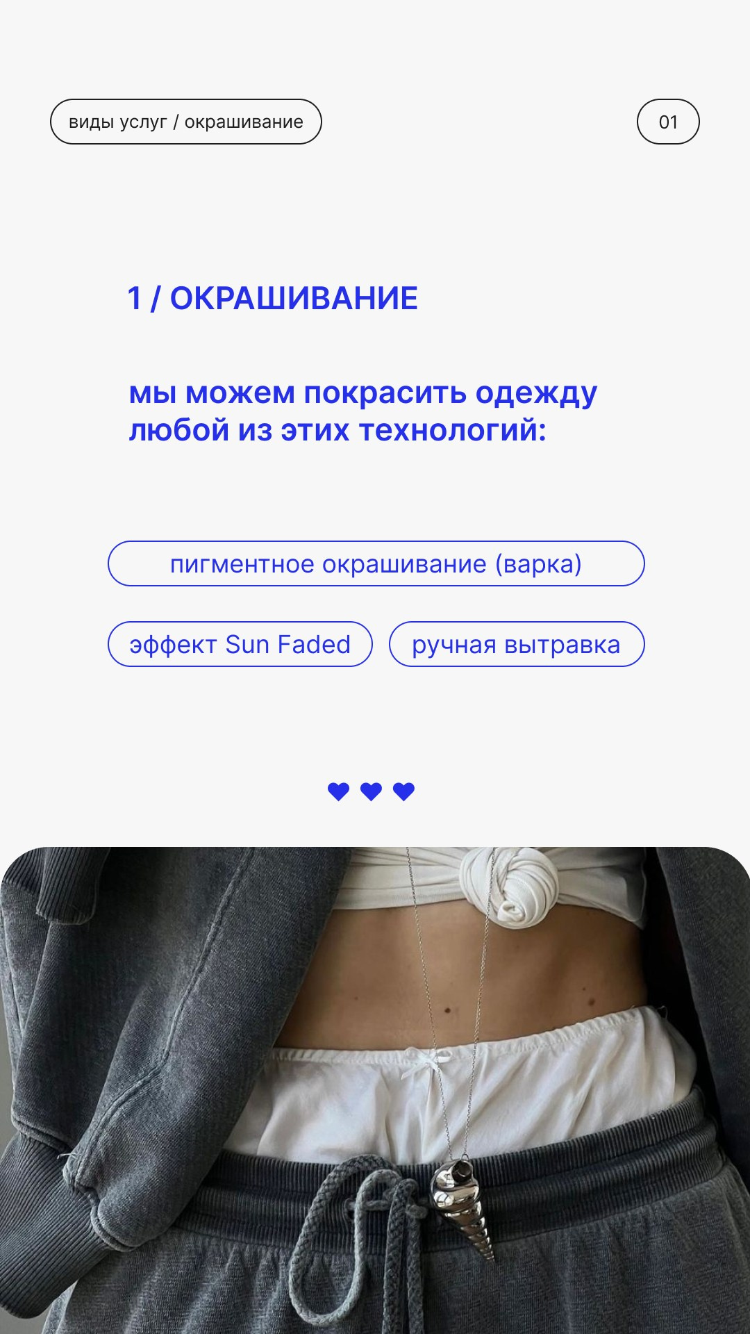 CASES: DESIGN. CHRISTINA GRIG // photographer, content creator