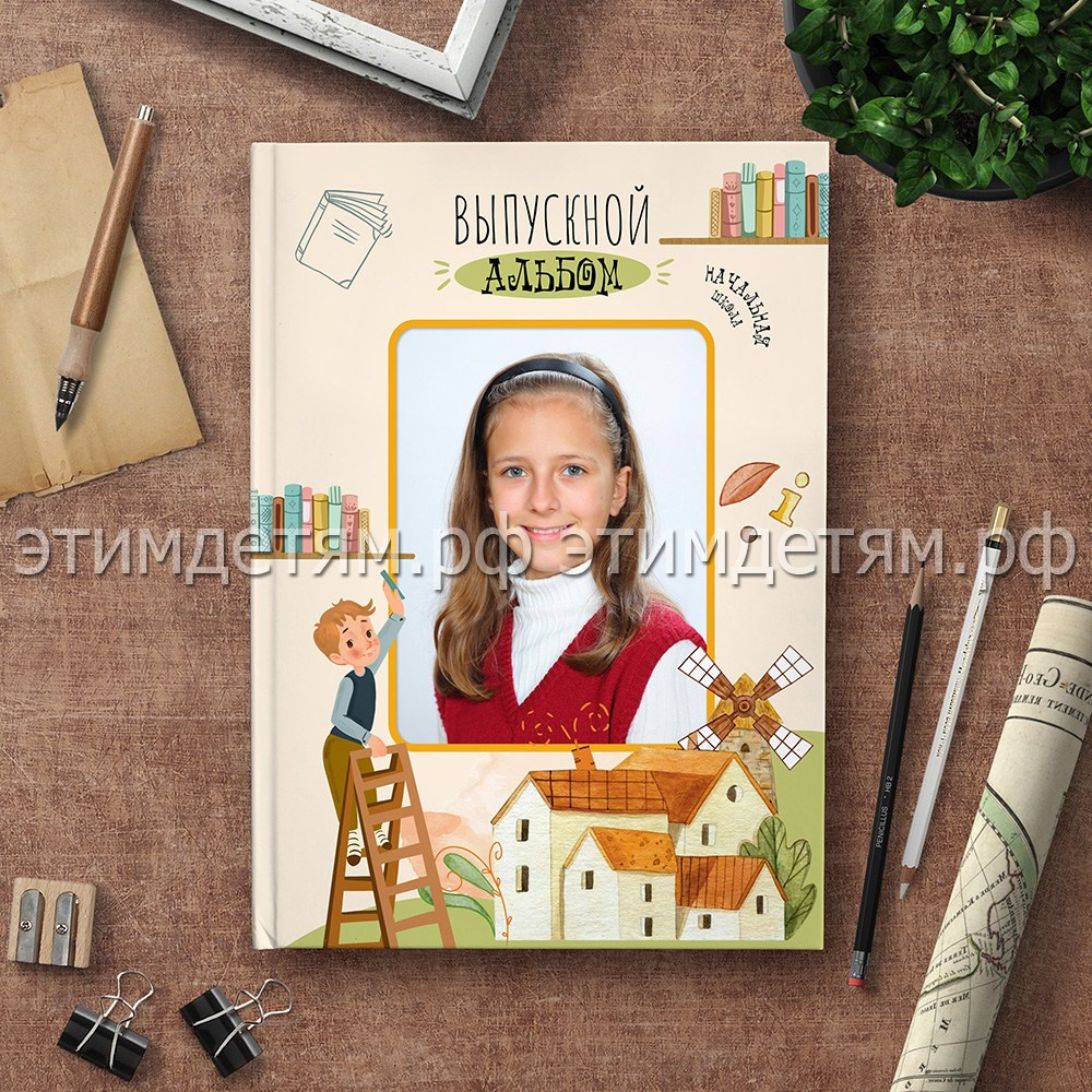 Обложка с портретом