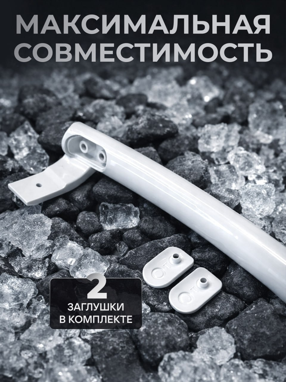 Карточки товара. Силантьева Наталья фотограф