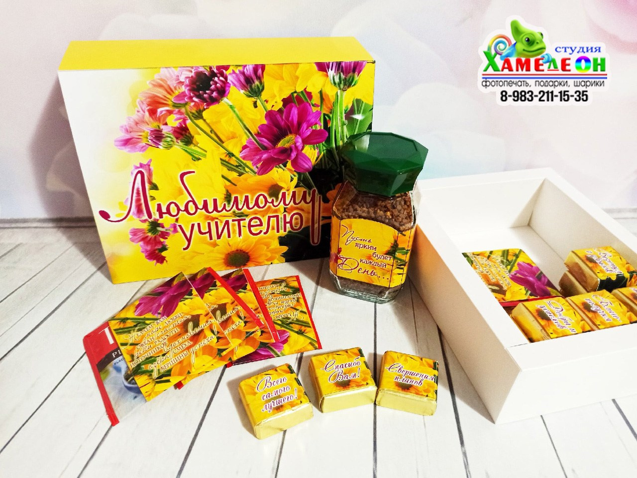 СЛАДКИЕ ПОДАРКИ. Детский и Школьный фотограф Светлана Гулова