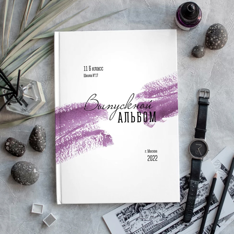 Дизайн «Яркий штрих». Фабрика выпускных альбомов