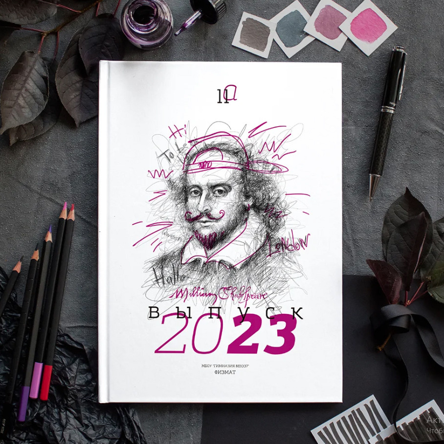 Дизайн «Портреты». Фабрика выпускных альбомов