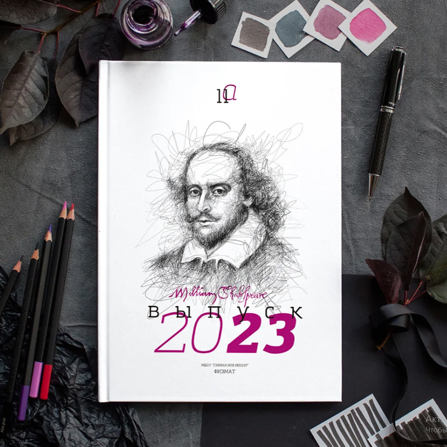 Дизайн «Портреты». Фабрика выпускных альбомов