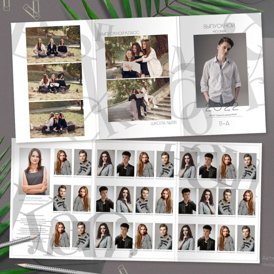 Трюмо «Чёрный и белый»