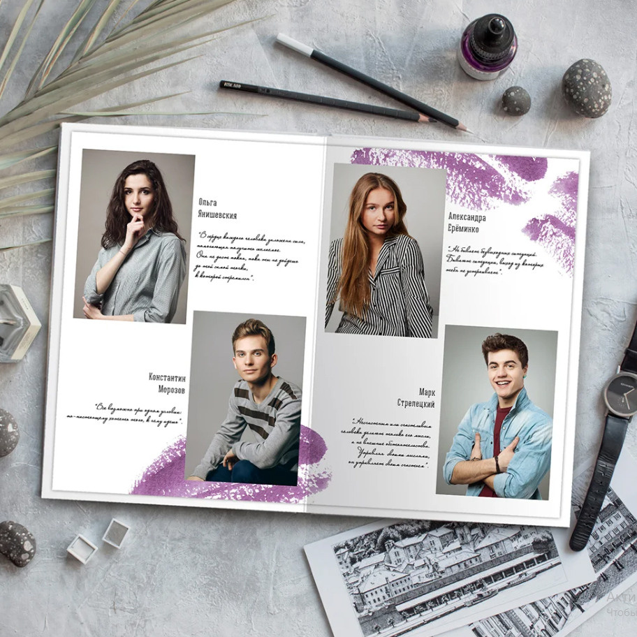 Дизайн «Яркий штрих». Фабрика выпускных альбомов