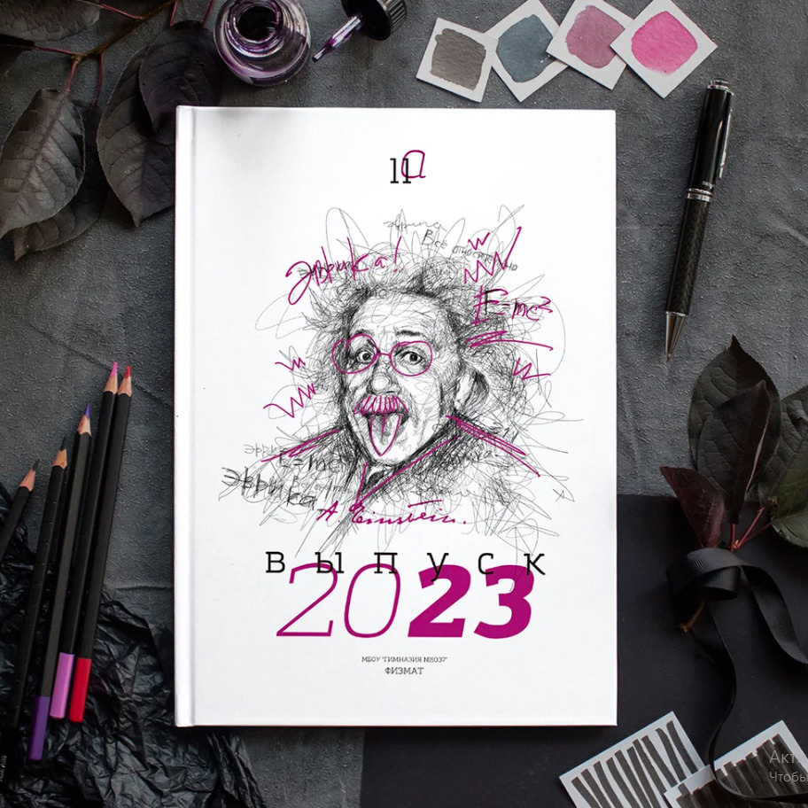 Дизайн «Портреты»