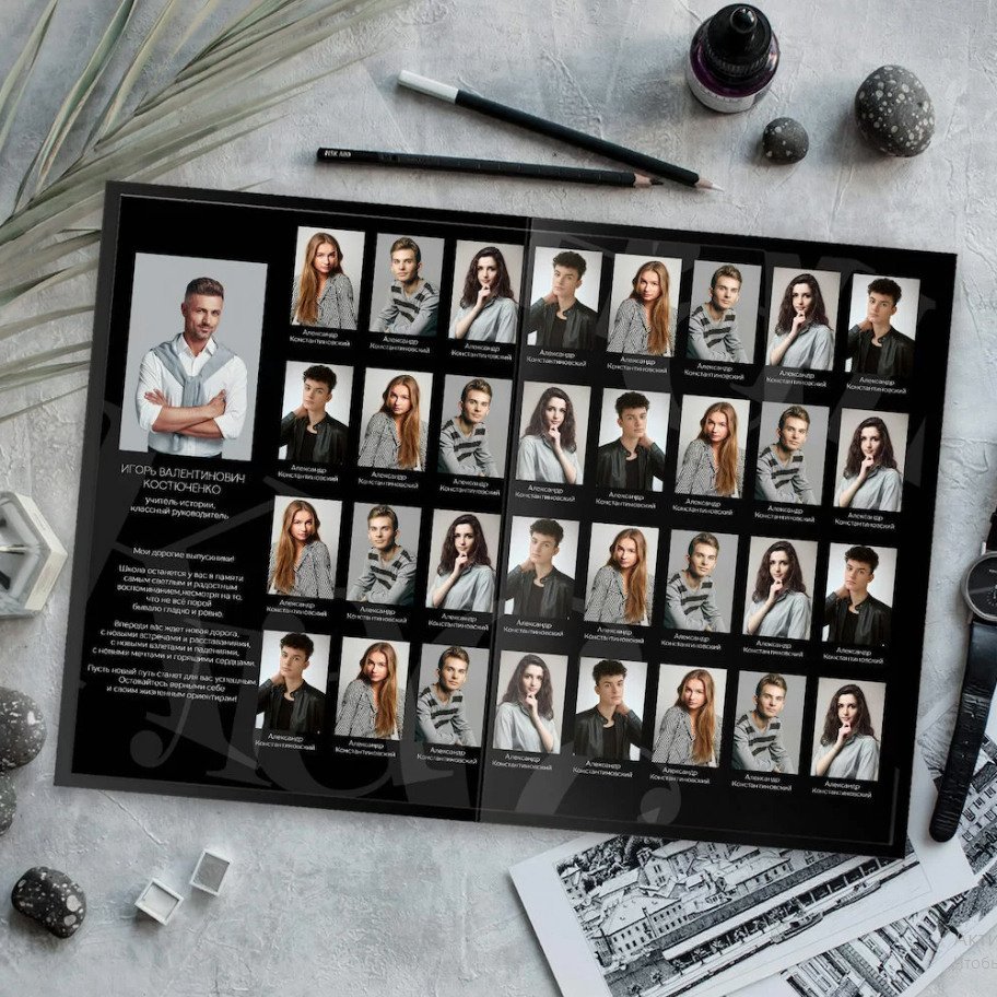 Дизайн «Чёрный и белый». Фабрика выпускных альбомов