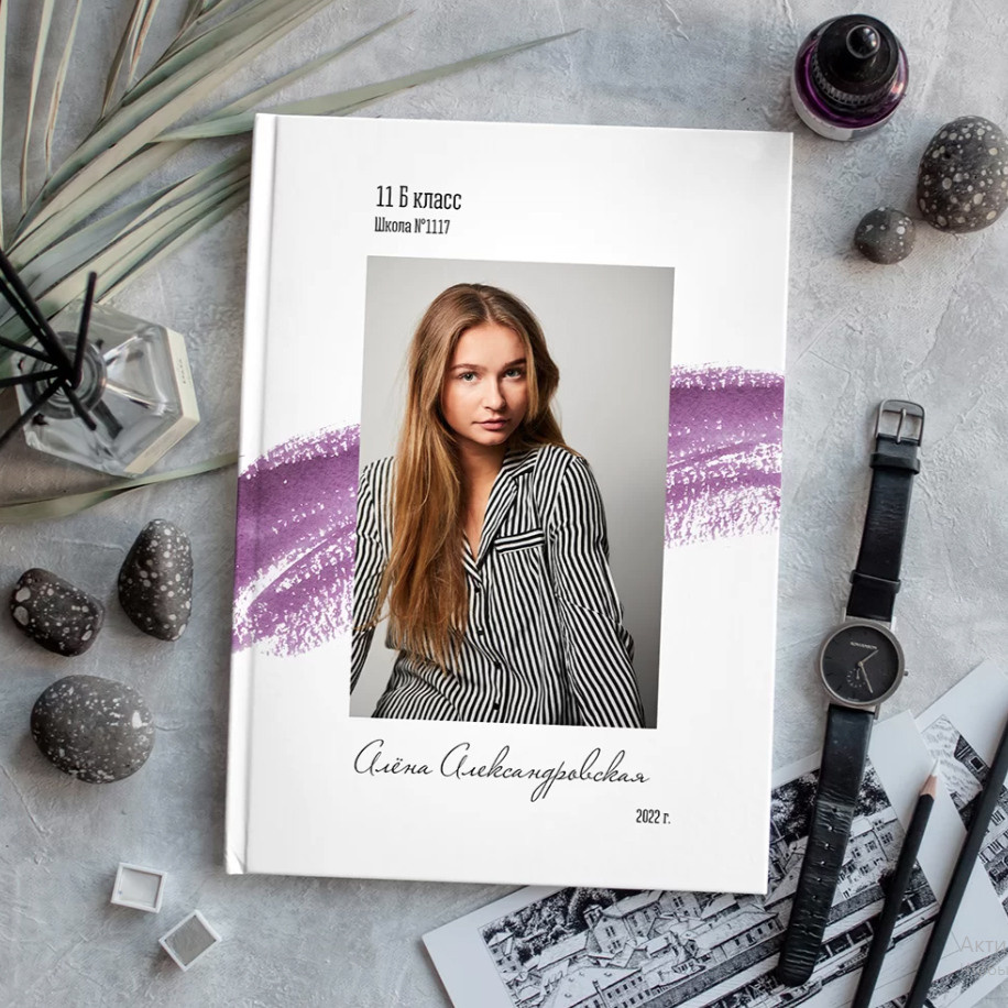 Дизайн «Яркий штрих». Фабрика выпускных альбомов
