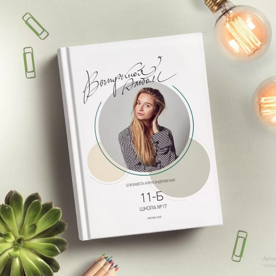 Дизайн «Оливковый»