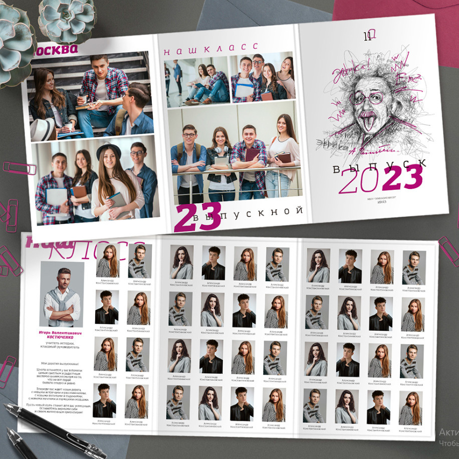 Дизайн «Портреты». Фабрика выпускных альбомов