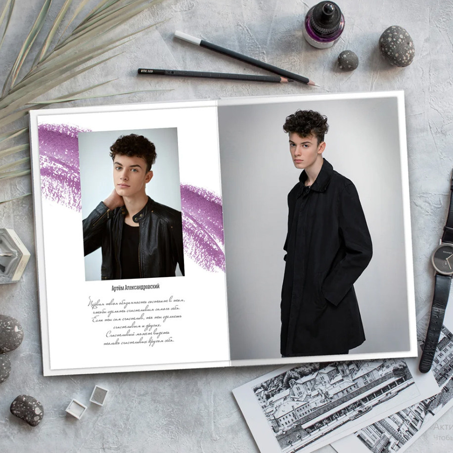 Дизайн «Яркий штрих». Фабрика выпускных альбомов