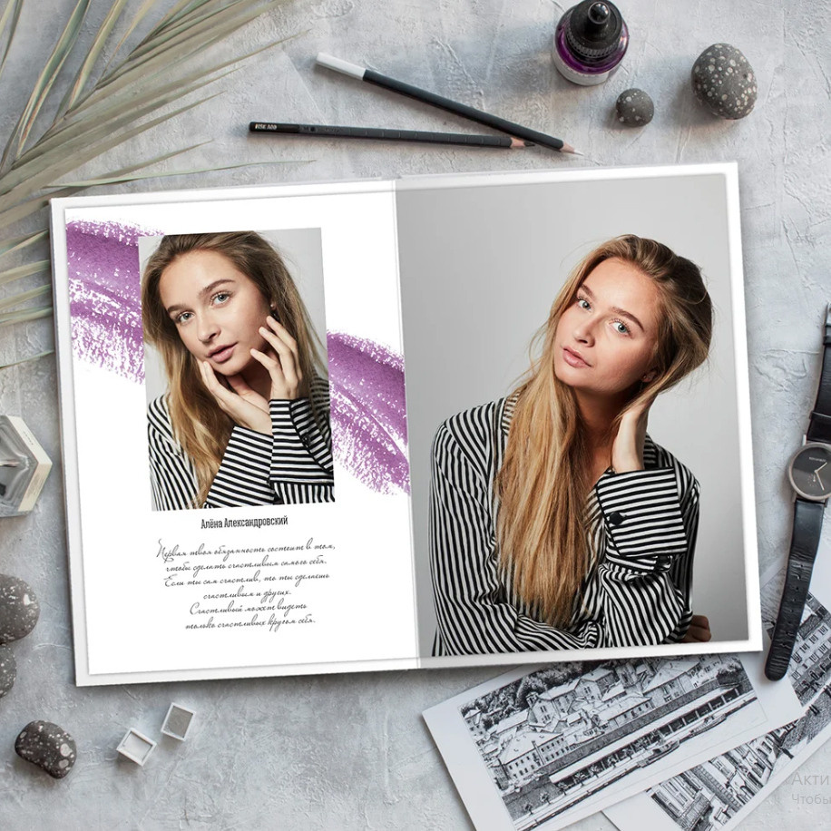 Дизайн «Яркий штрих». Фабрика выпускных альбомов
