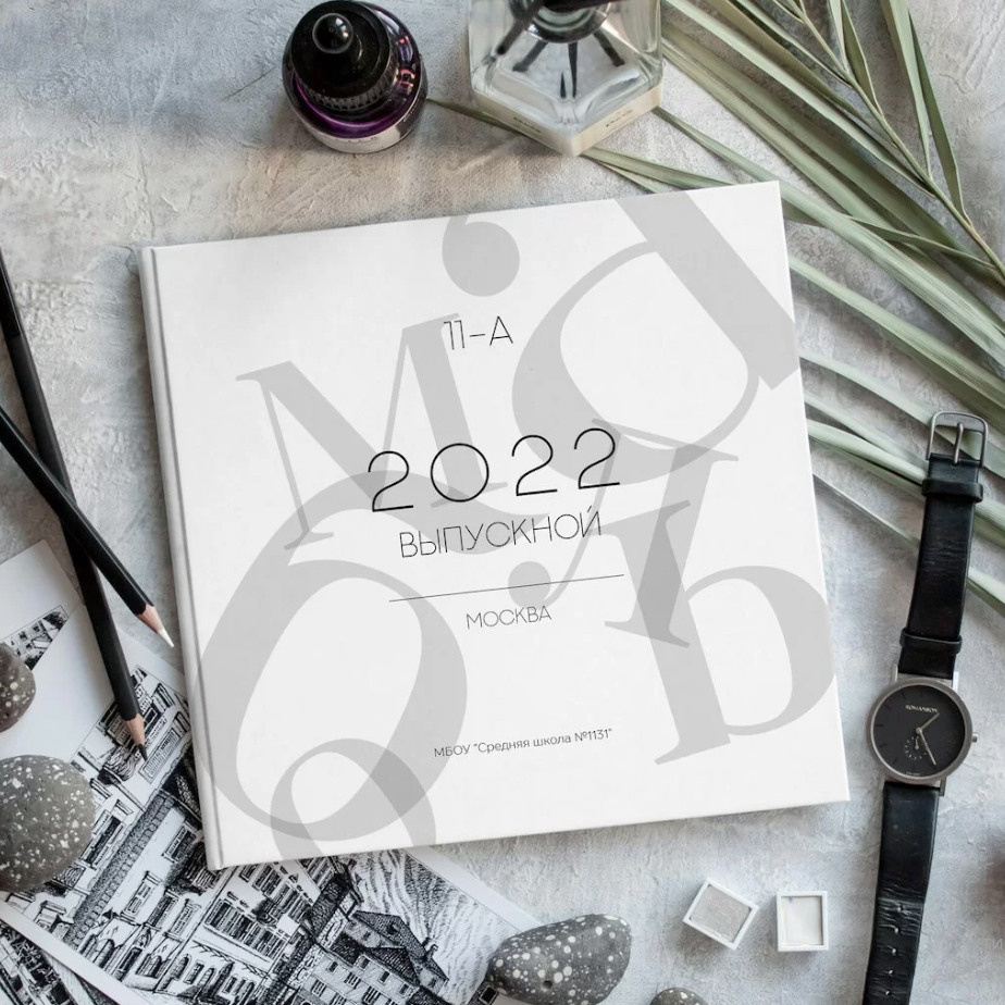 Дизайн «Чёрный и белый». Фабрика выпускных альбомов