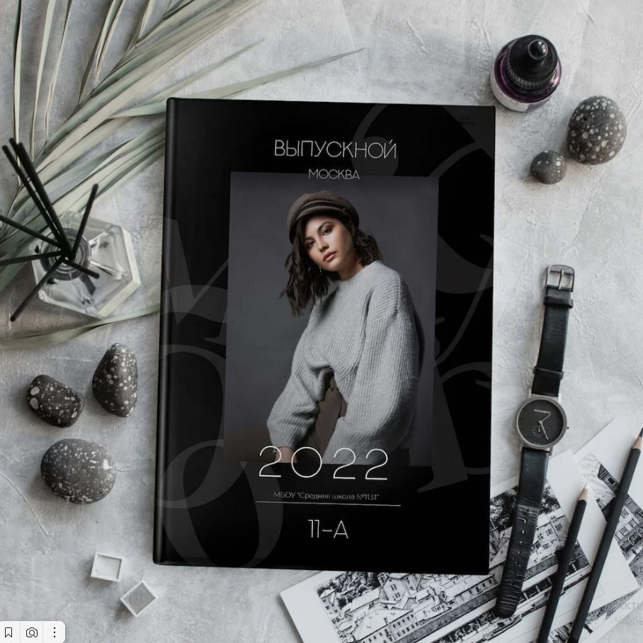 Дизайн «Чёрный и белый»