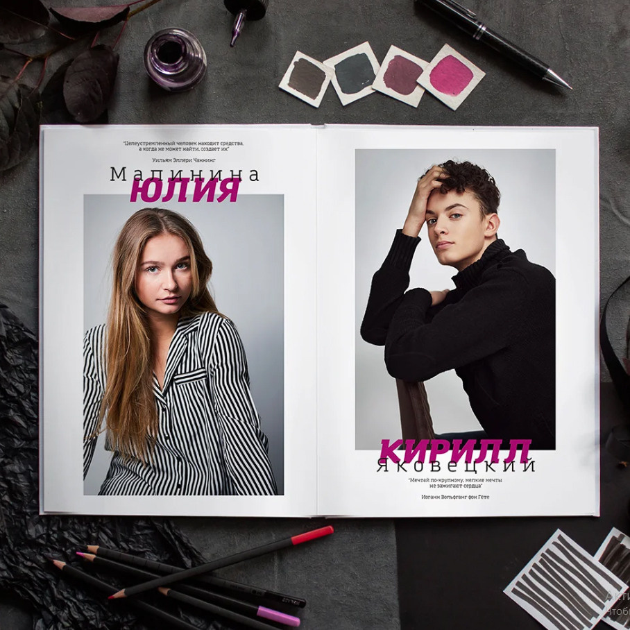 Дизайн «Портреты». Фабрика выпускных альбомов