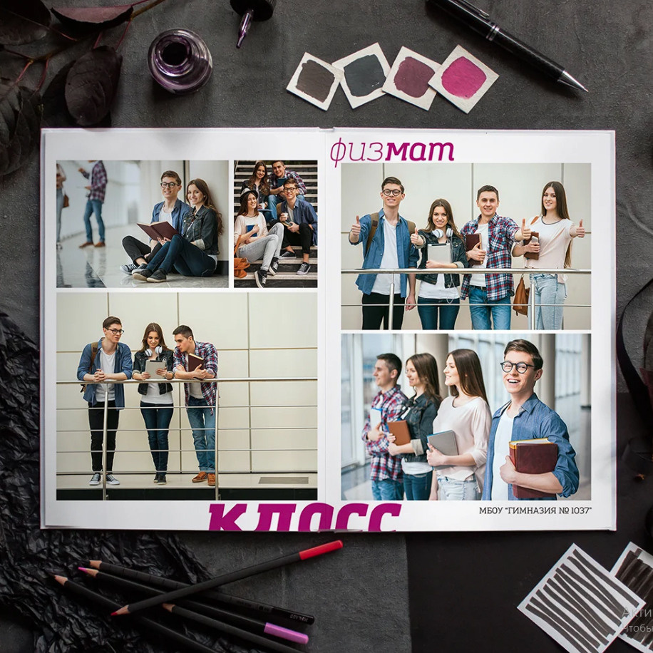 Дизайн «Портреты». Фабрика выпускных альбомов