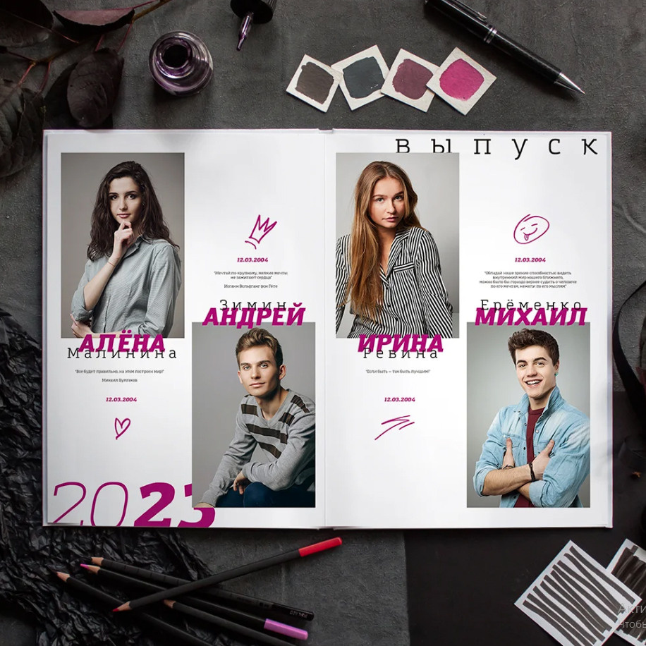 Дизайн «Портреты». Фабрика выпускных альбомов