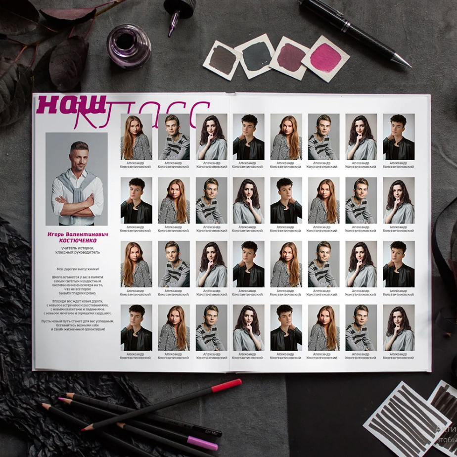 Дизайн «Портреты». Фабрика выпускных альбомов
