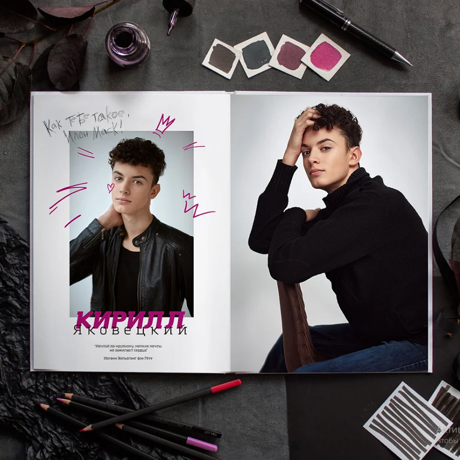 Дизайн «Портреты». Фабрика выпускных альбомов