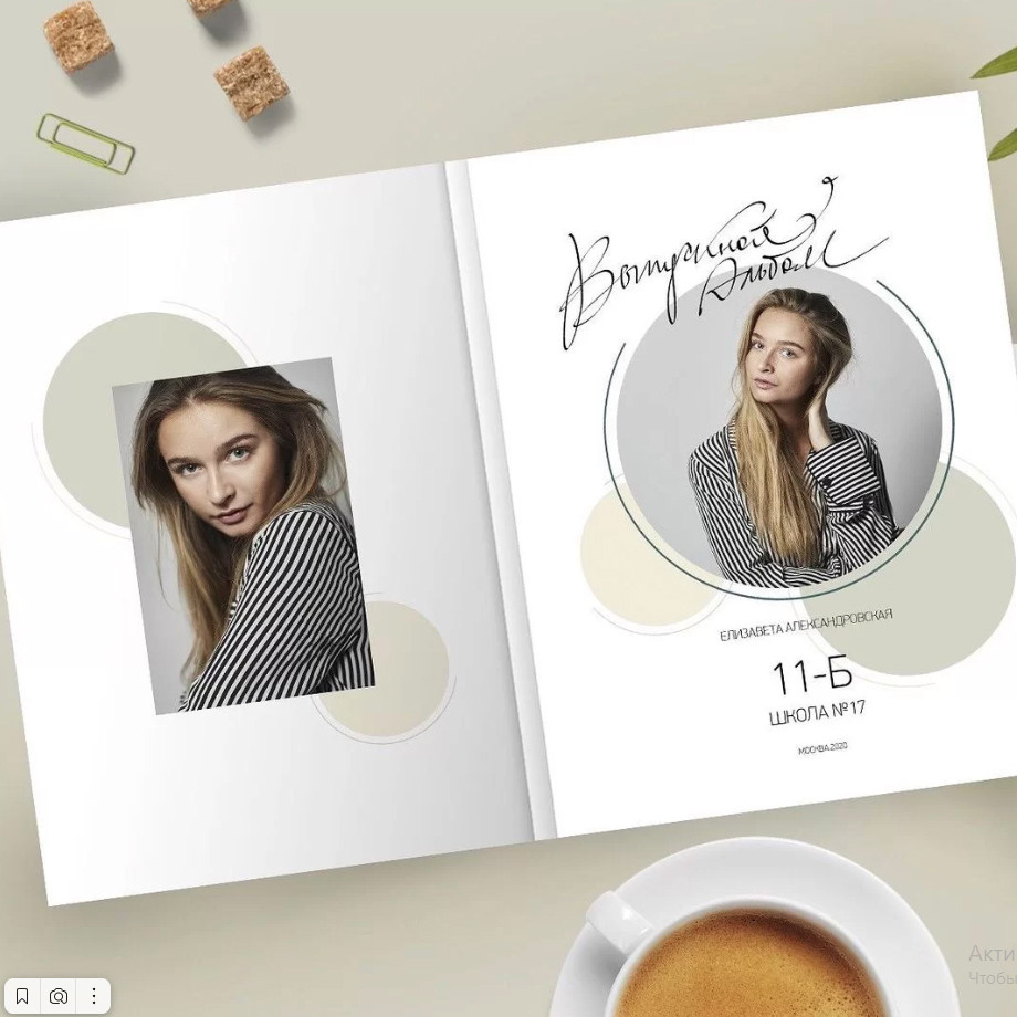 Дизайн «Оливковый». Фабрика выпускных альбомов