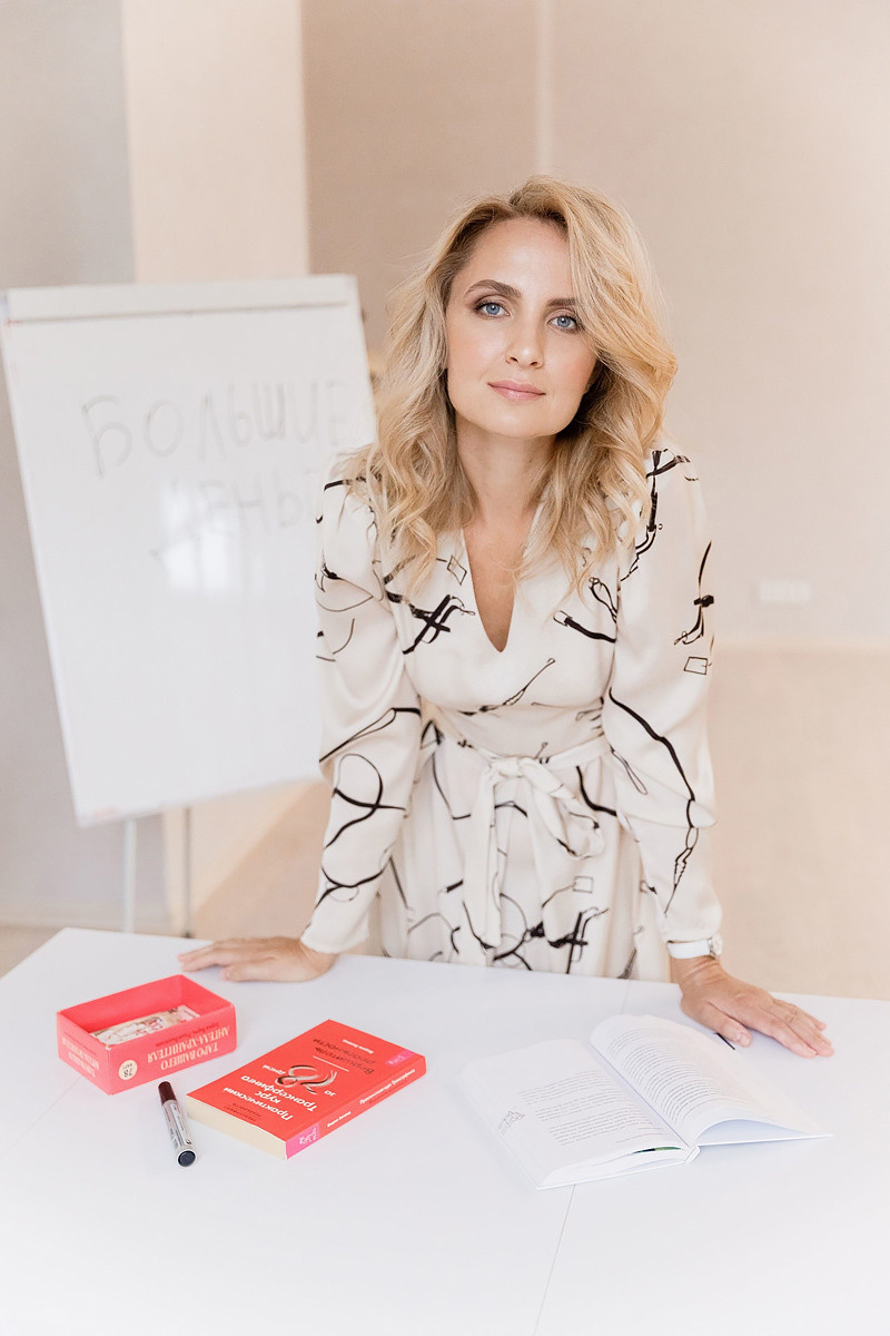 Елена Епанова. Главная