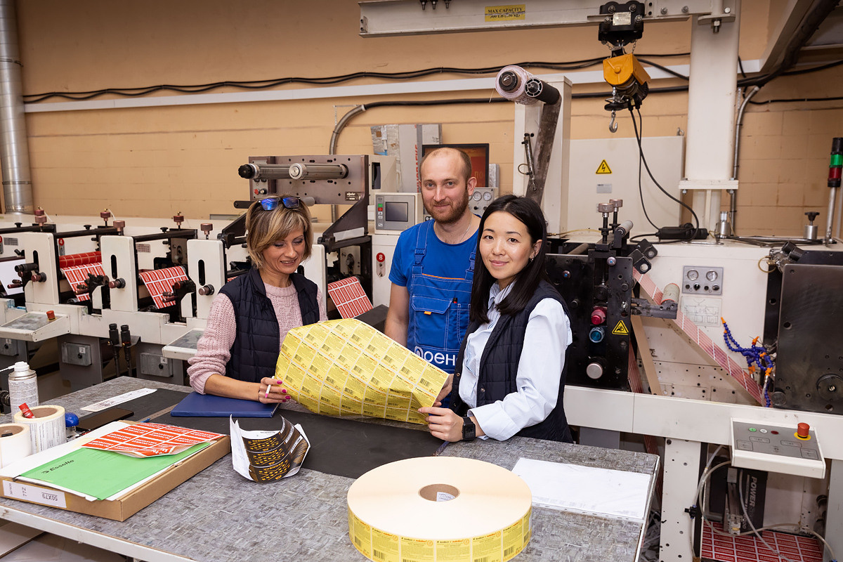 Типография. Главная