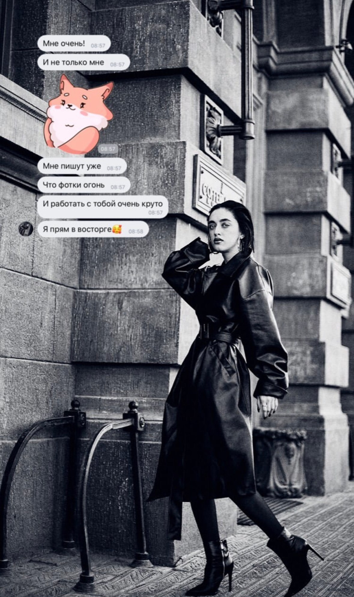 Фотограф Омск Сластен Анна