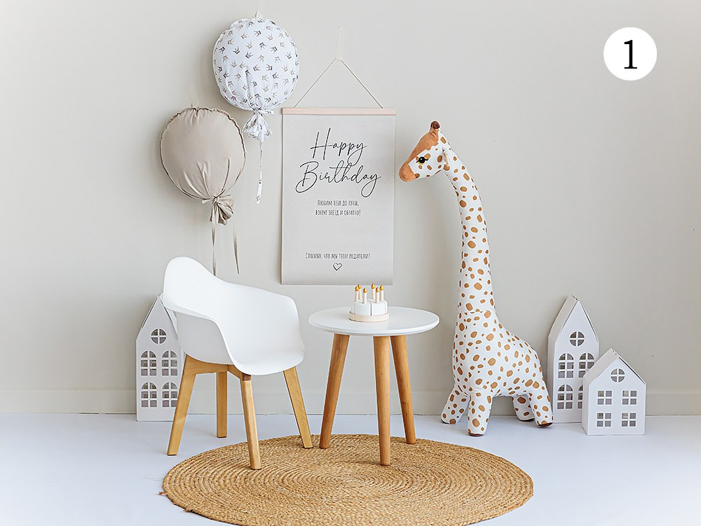 Детские фотозоны. Семейный, детский, свадебный фотограф в Георгиевске Дарья Домникова