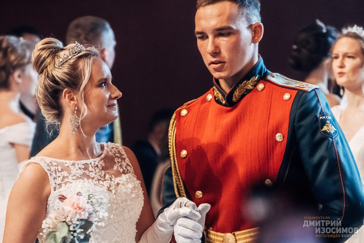 Венский бал