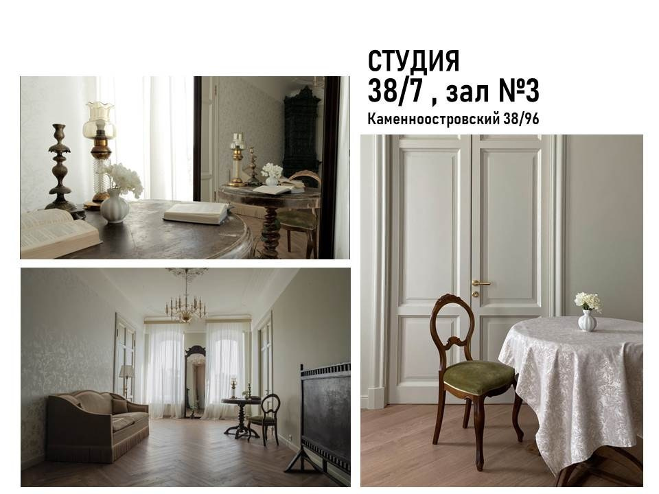 Продюсирование съемок и фотосессий для брендов и частных клиентов