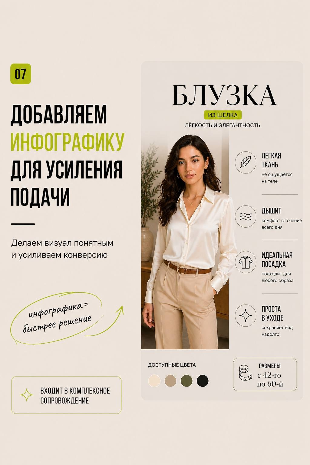 AI контент и и нейрофото для брендов и маркетплейсов