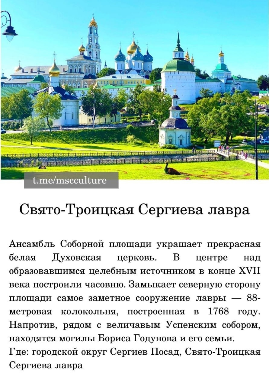 Локации для фотосессии в Москве